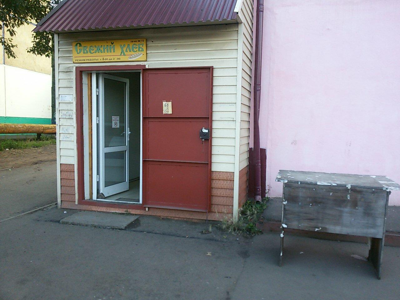 Свежий хлеб