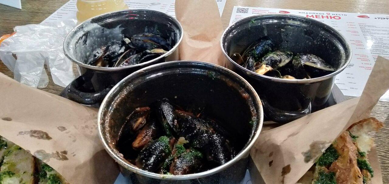 Мидийное место