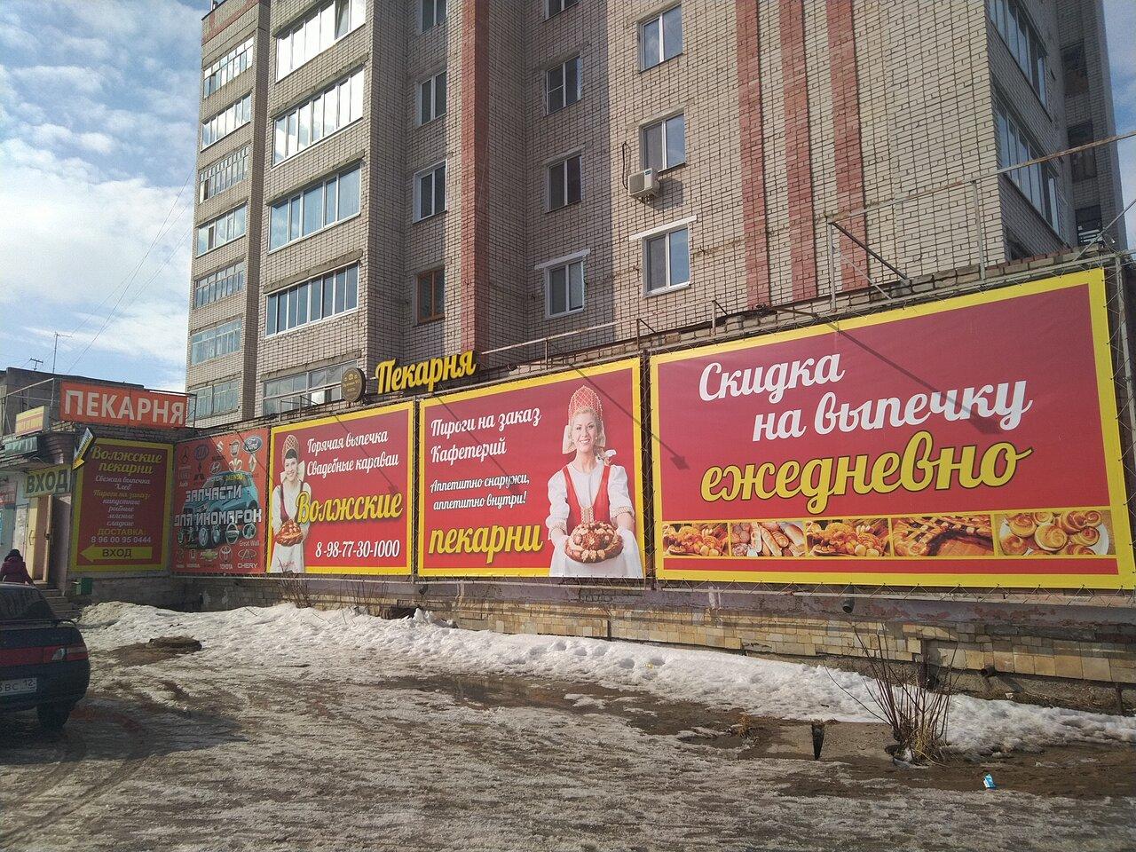 Булочная № 1