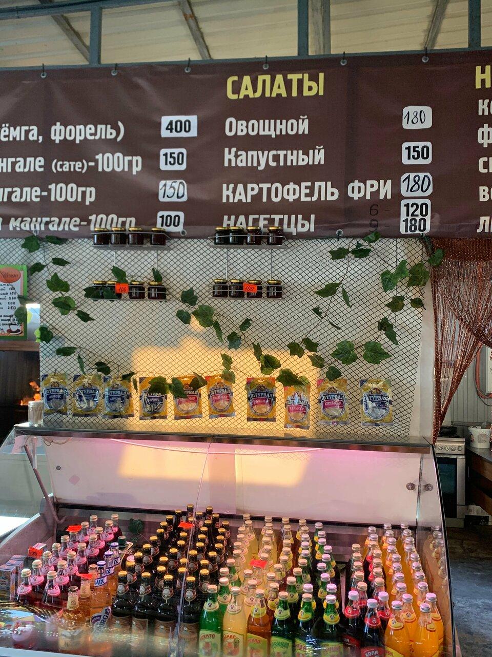 Горский дворик