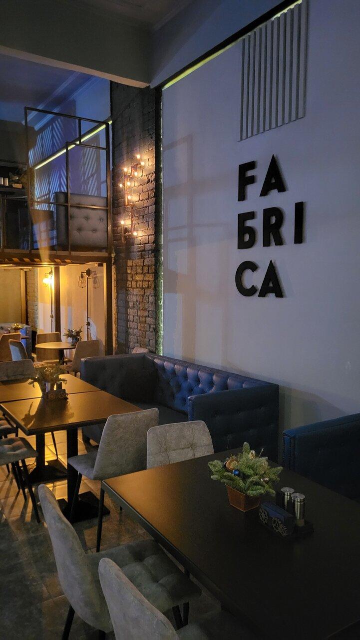 Loft club Faбrica