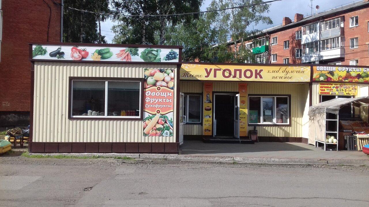 Уголок
