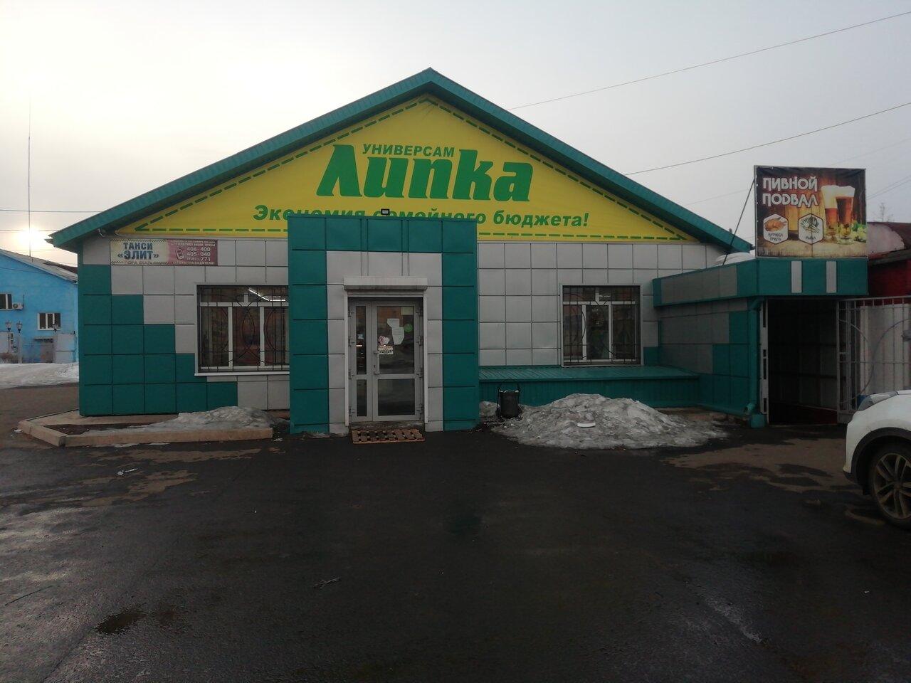 Пивной подвал