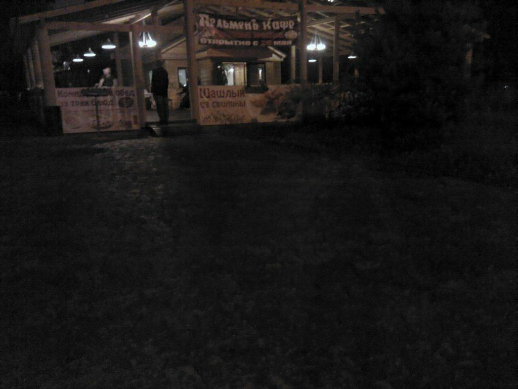 Ресторан