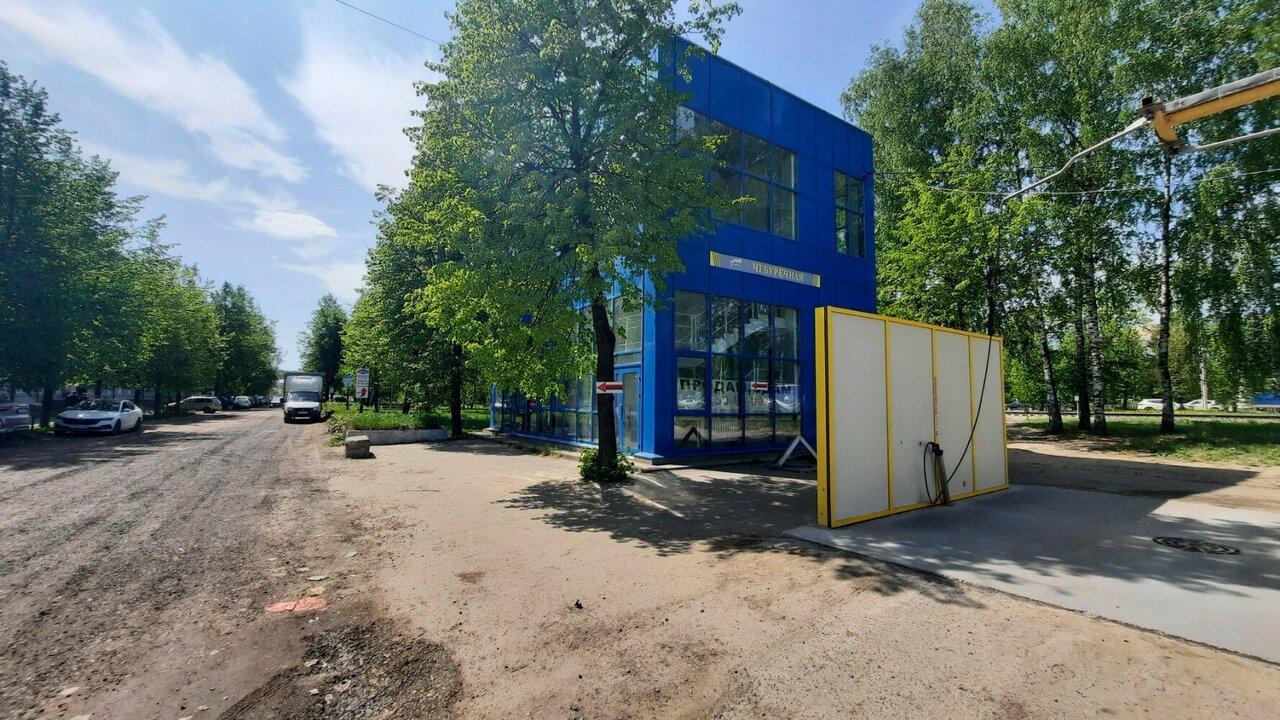 Чебуречная