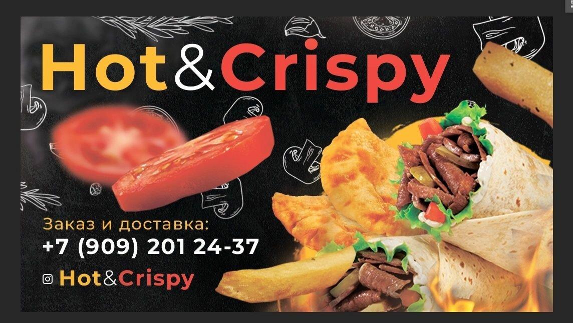 Hot&Crispy