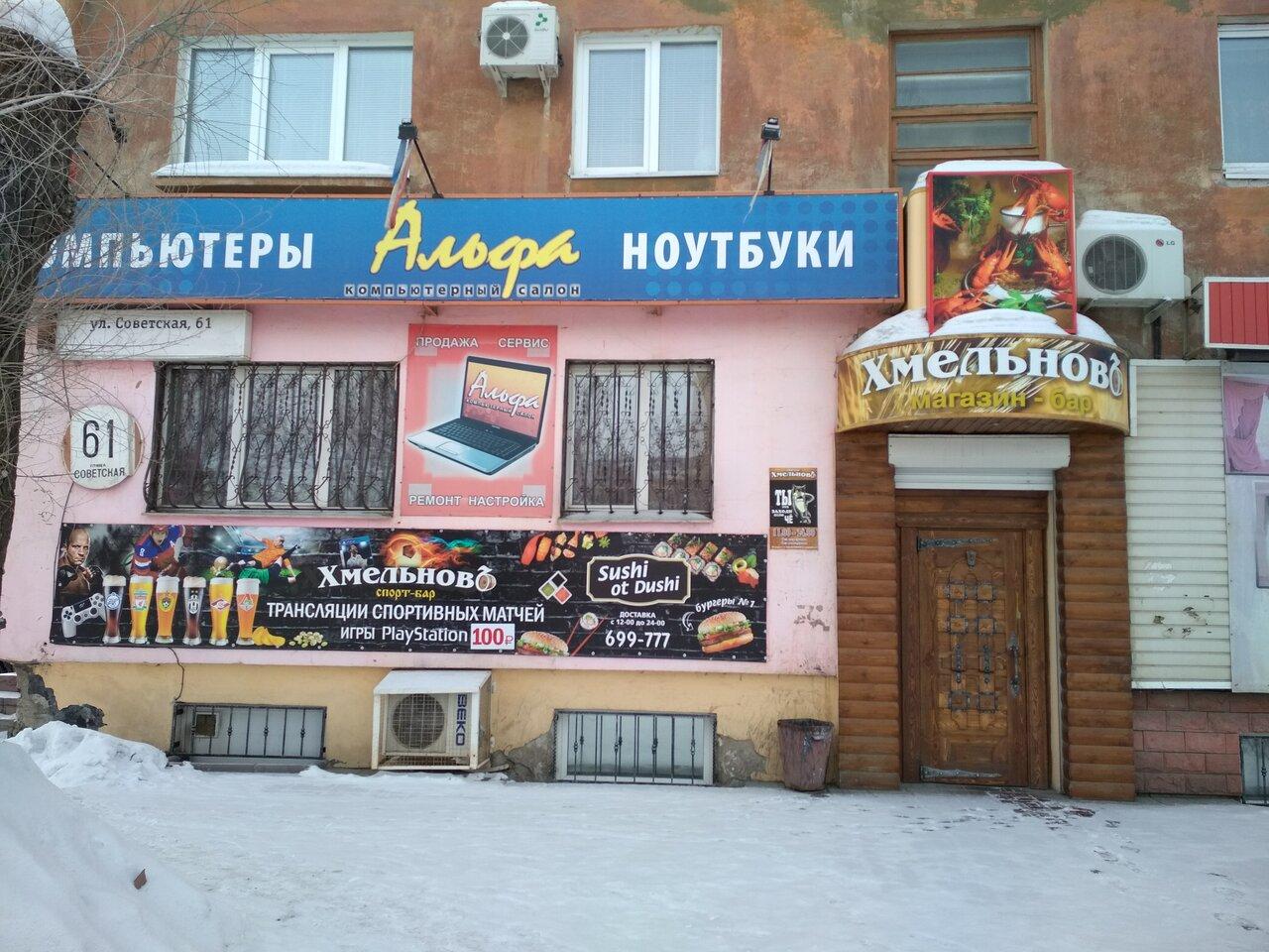 Хмельновъ