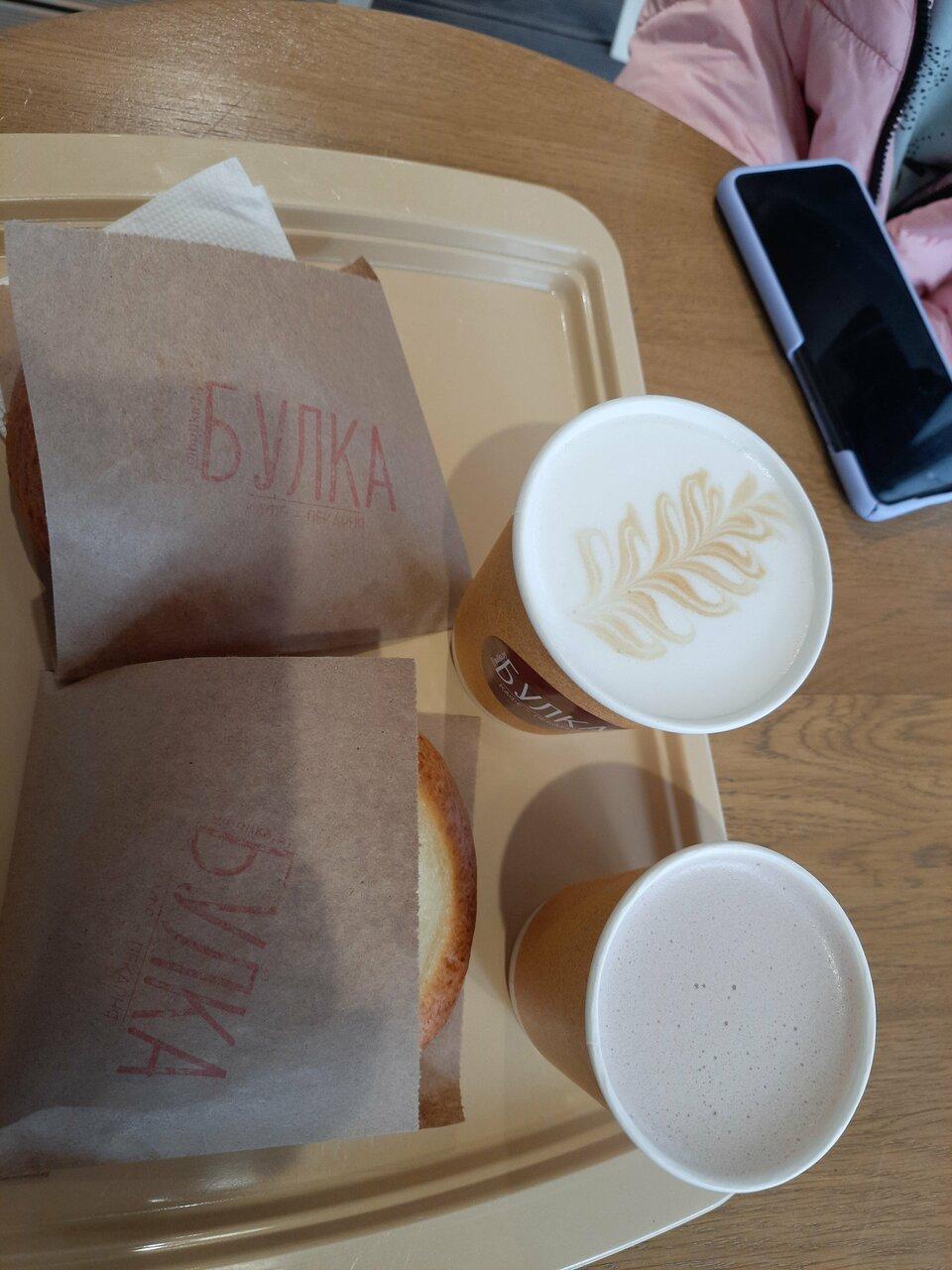 Bulka
