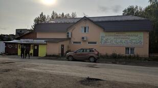 Шаурма