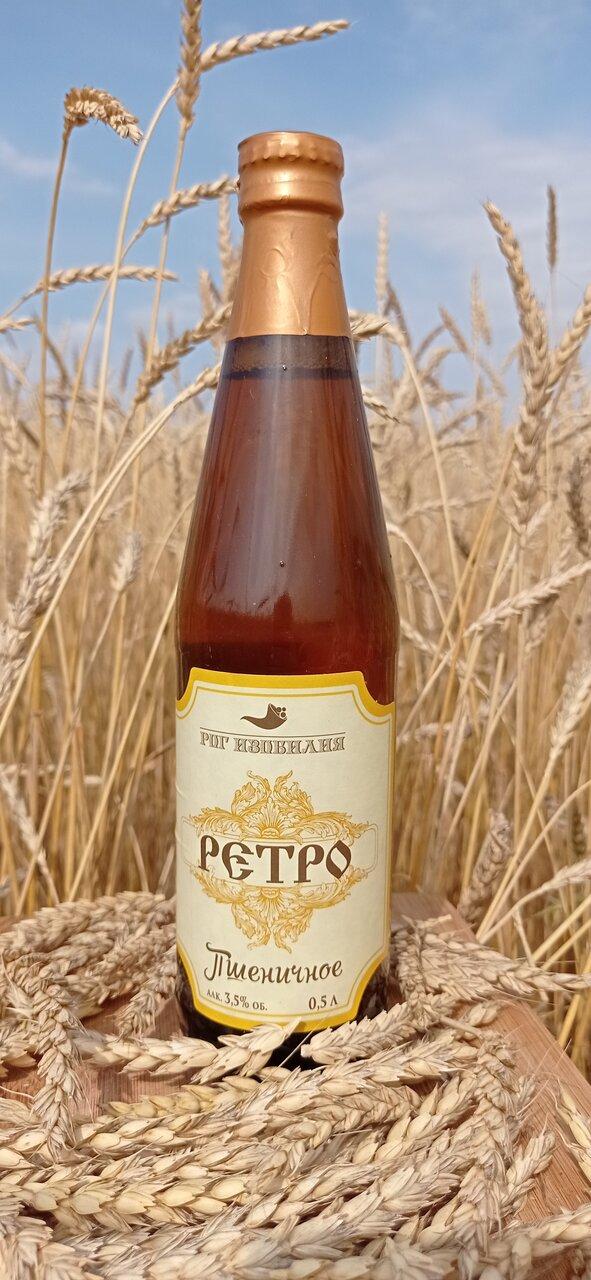 Ретро