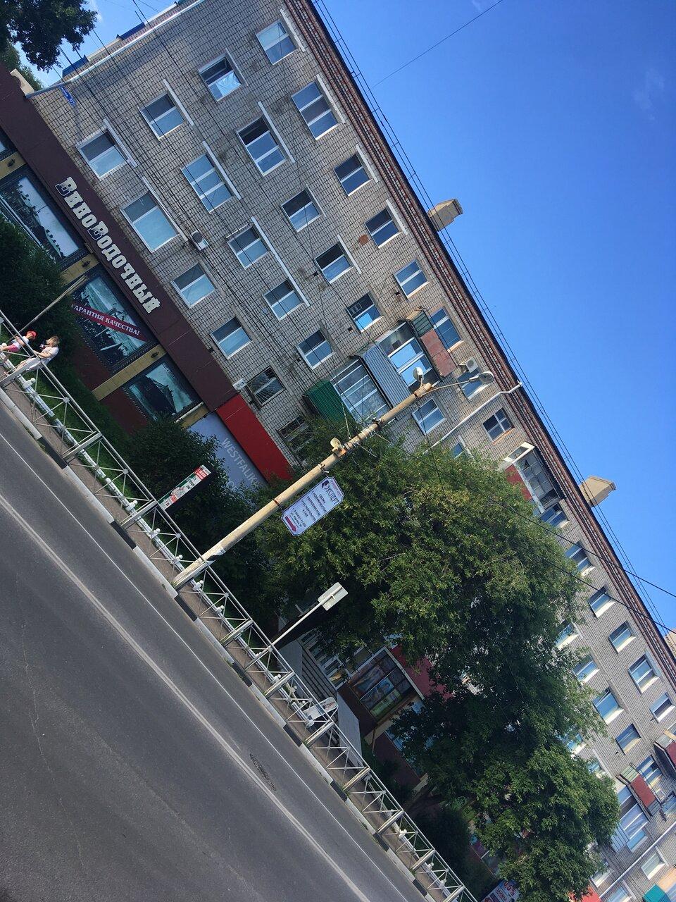 ВиноВодочный