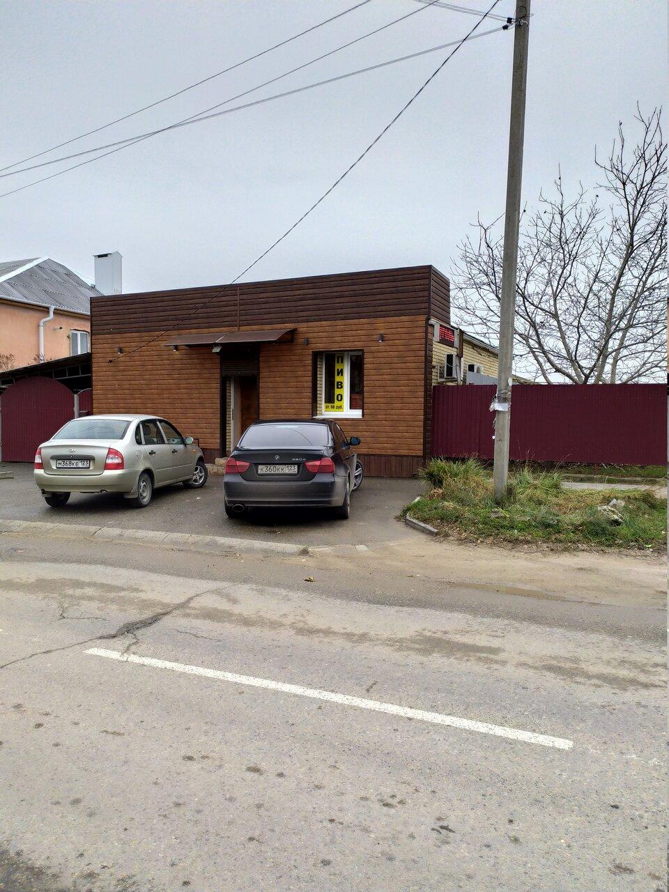 Пивная