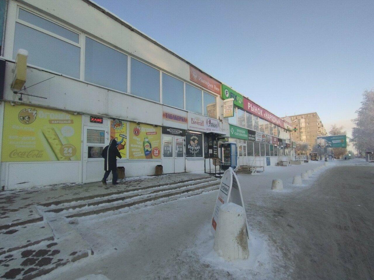 Сыктывкар хлеб