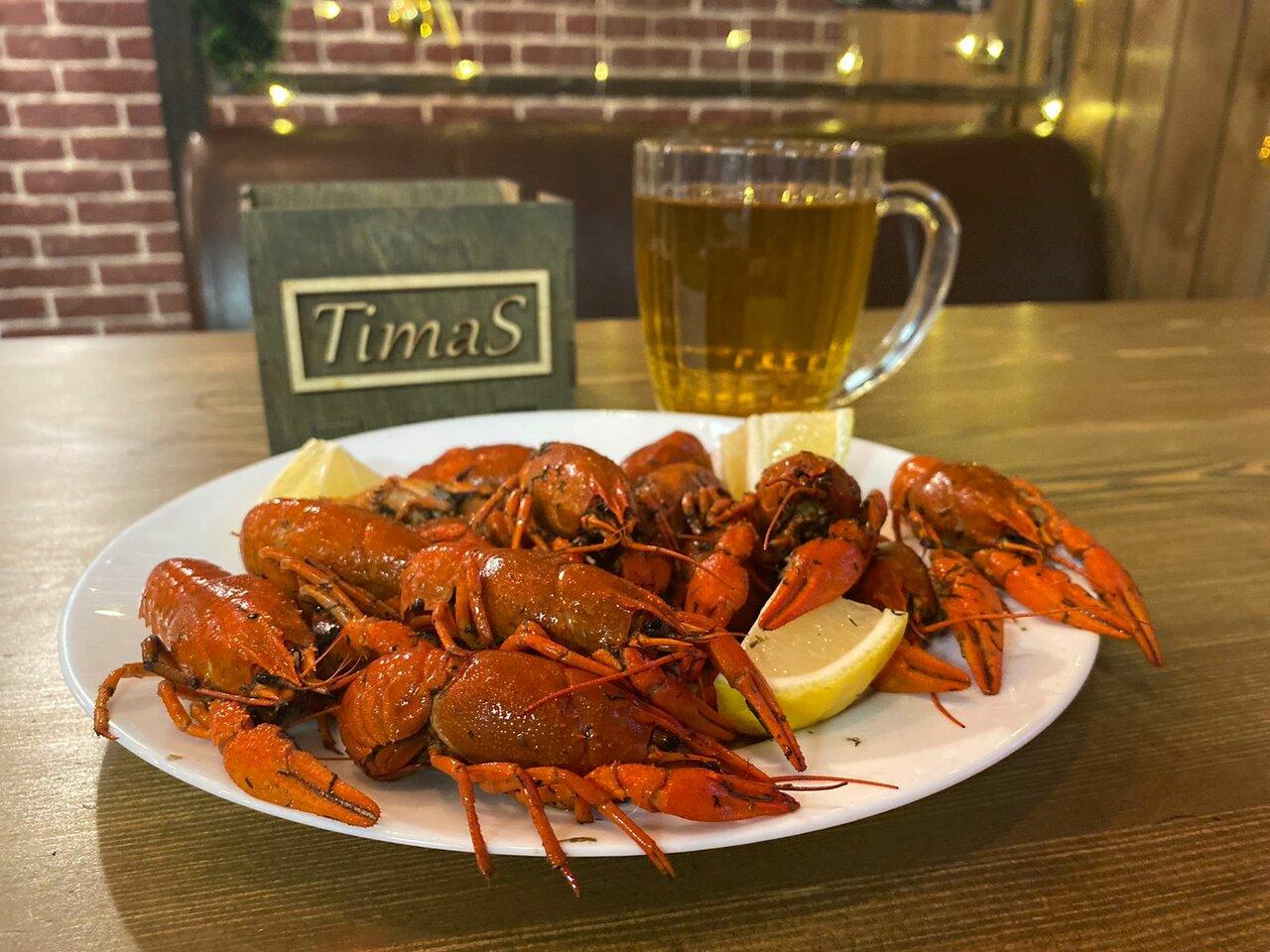 Timas