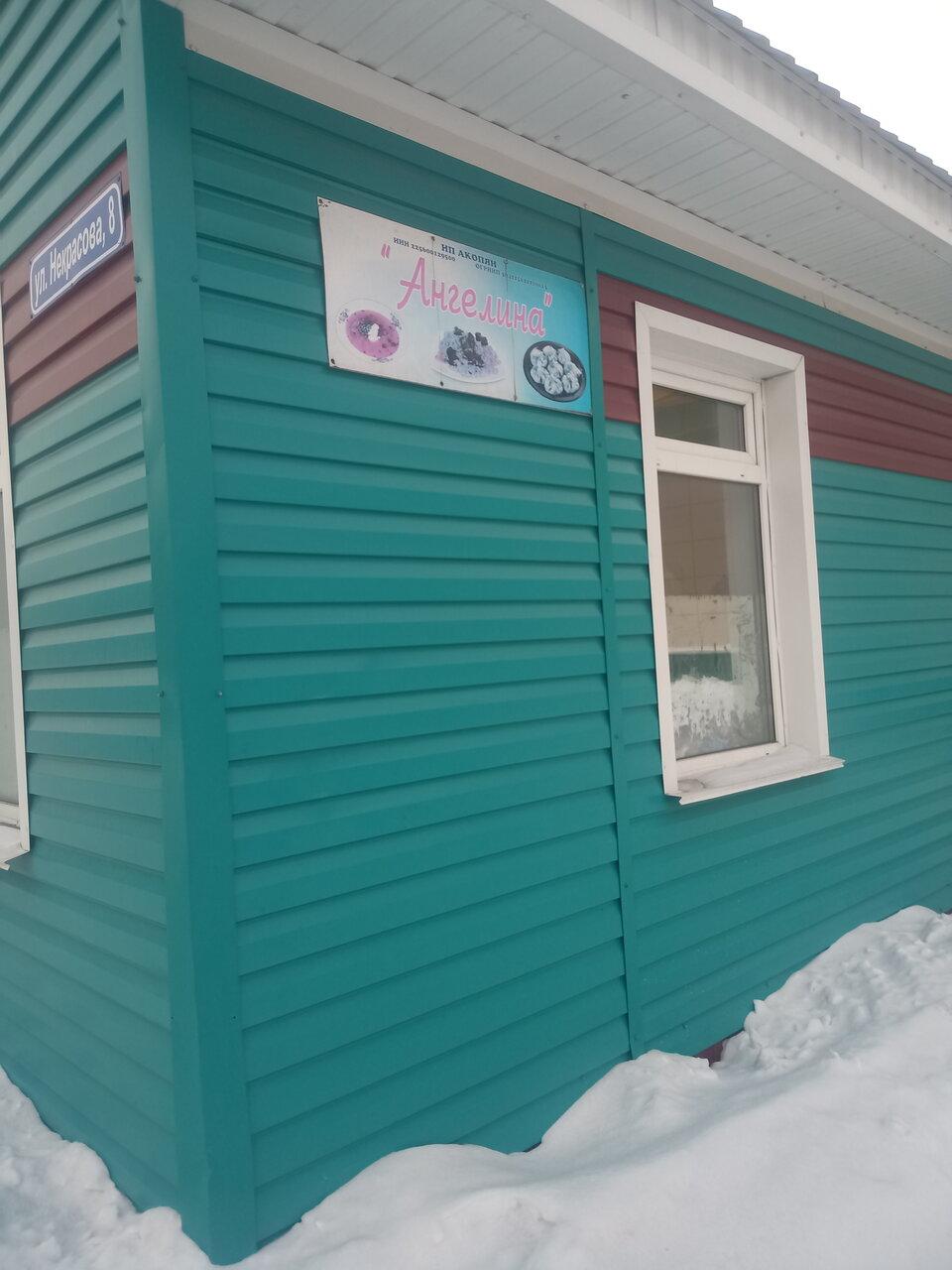 Ангелина
