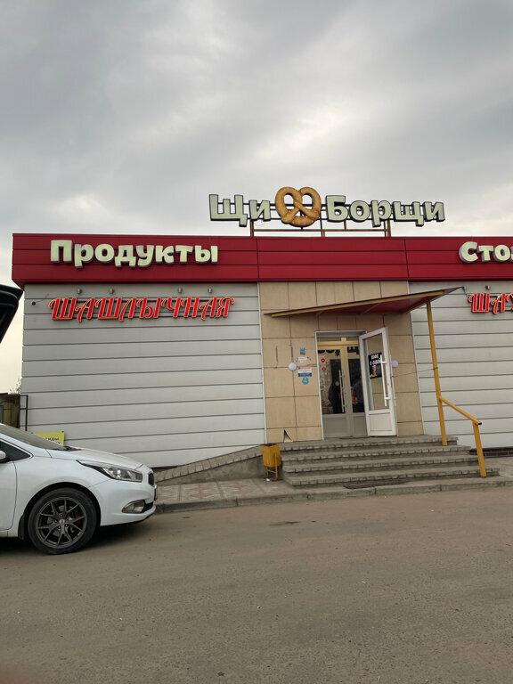 Щи борщи Мане