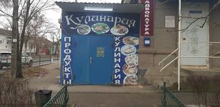 Погребок