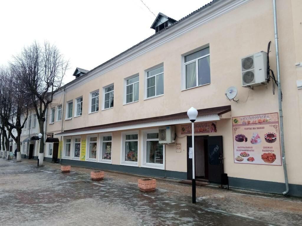 Кафе Угра
