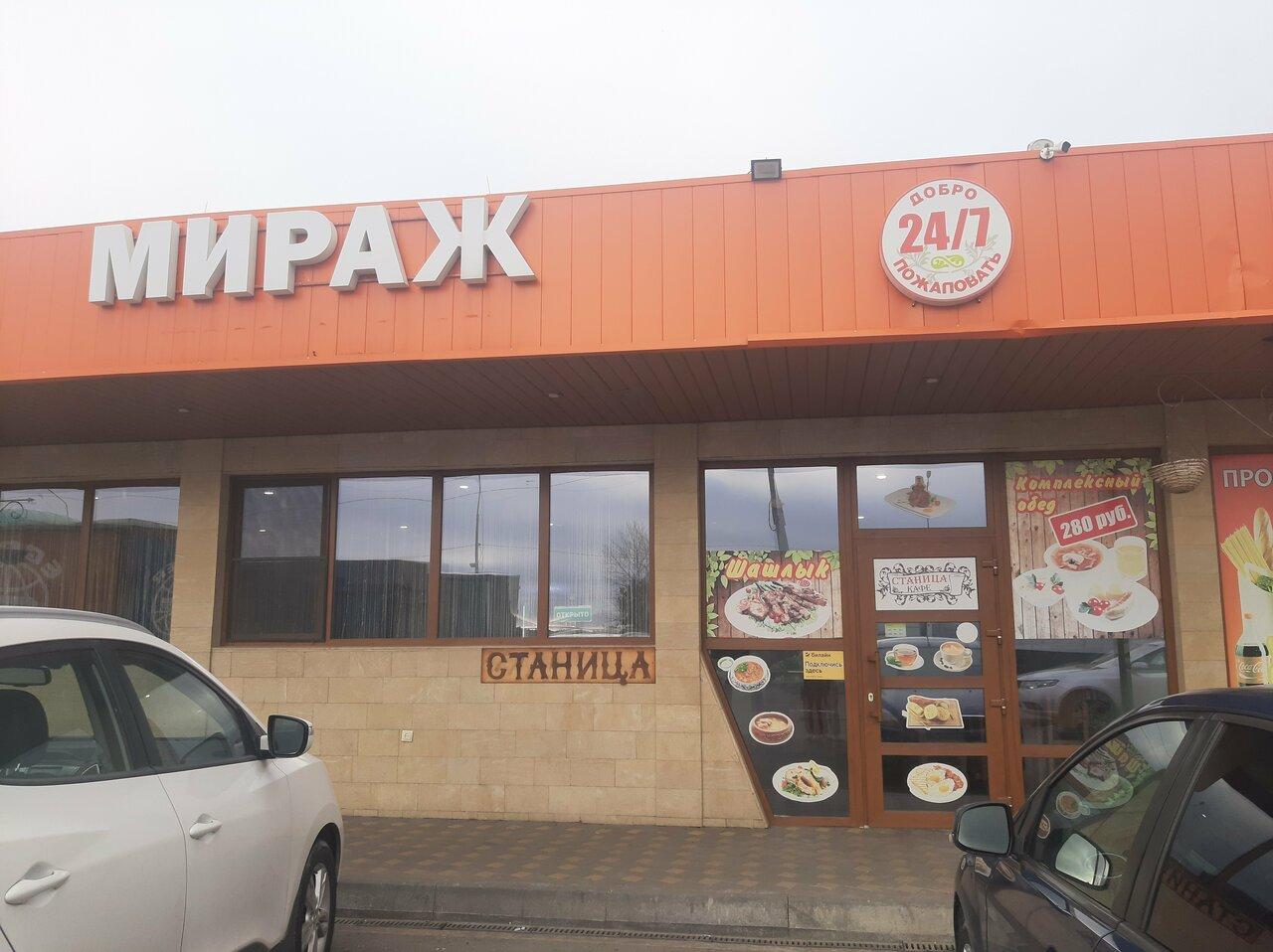 Кафе
