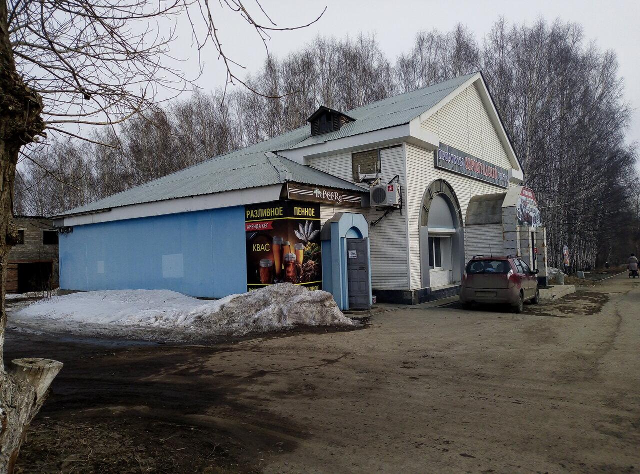 Кировградский
