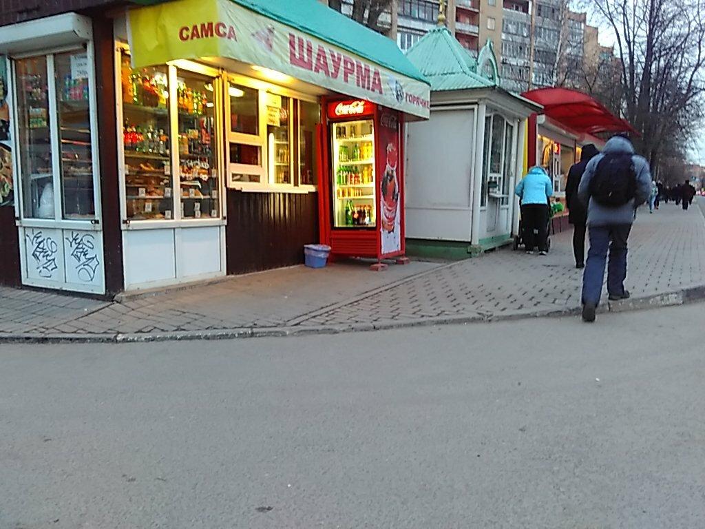 Шаурма