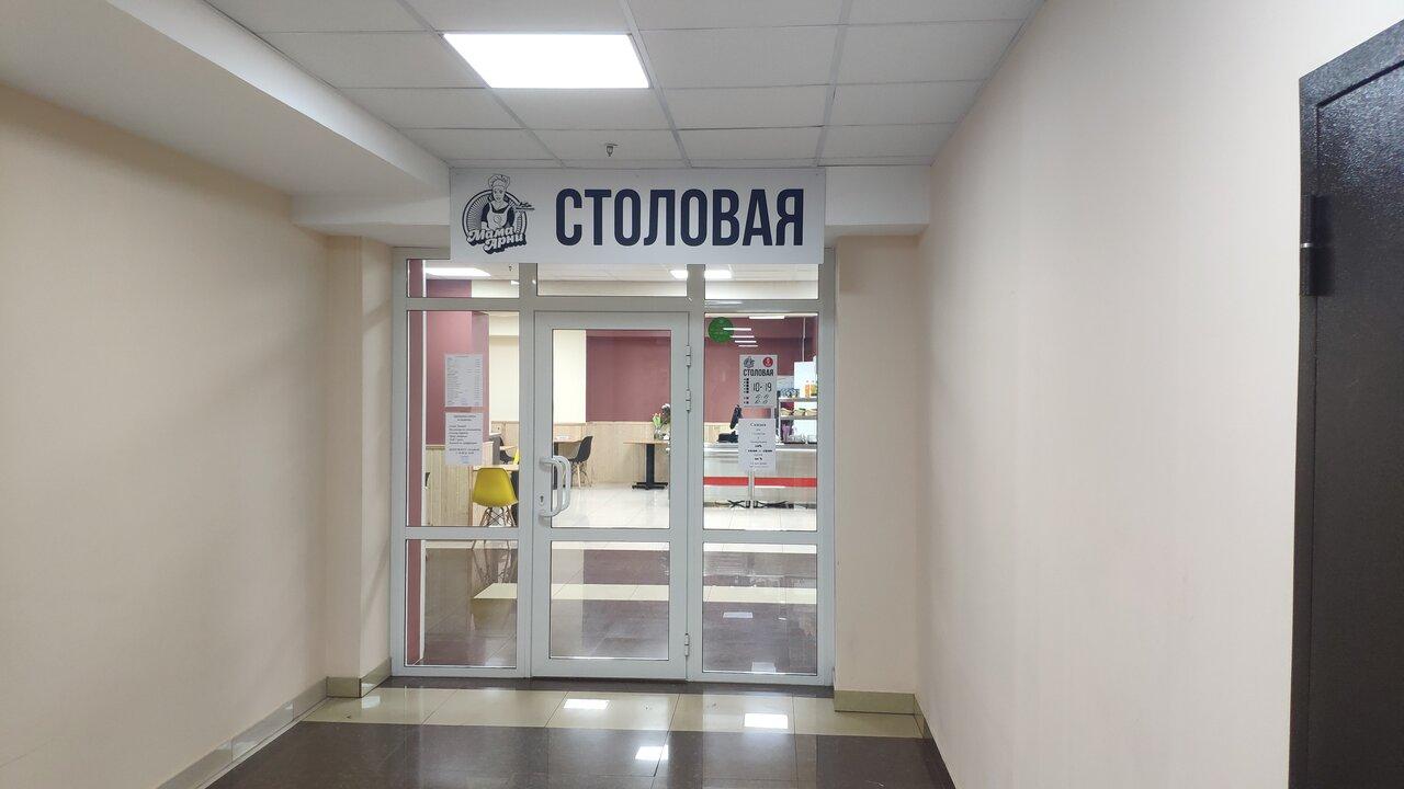 Мама Арни