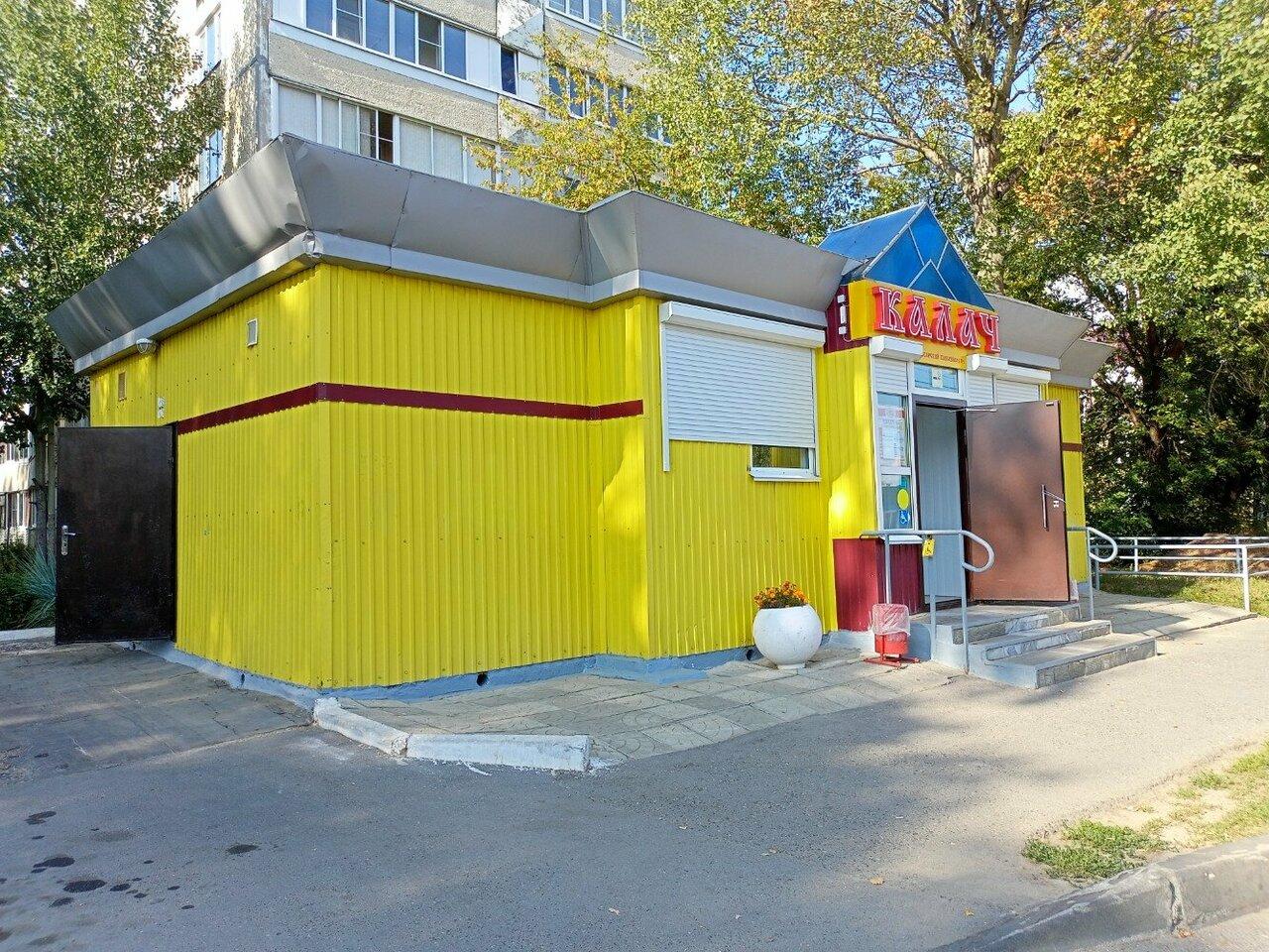 Агрохимия