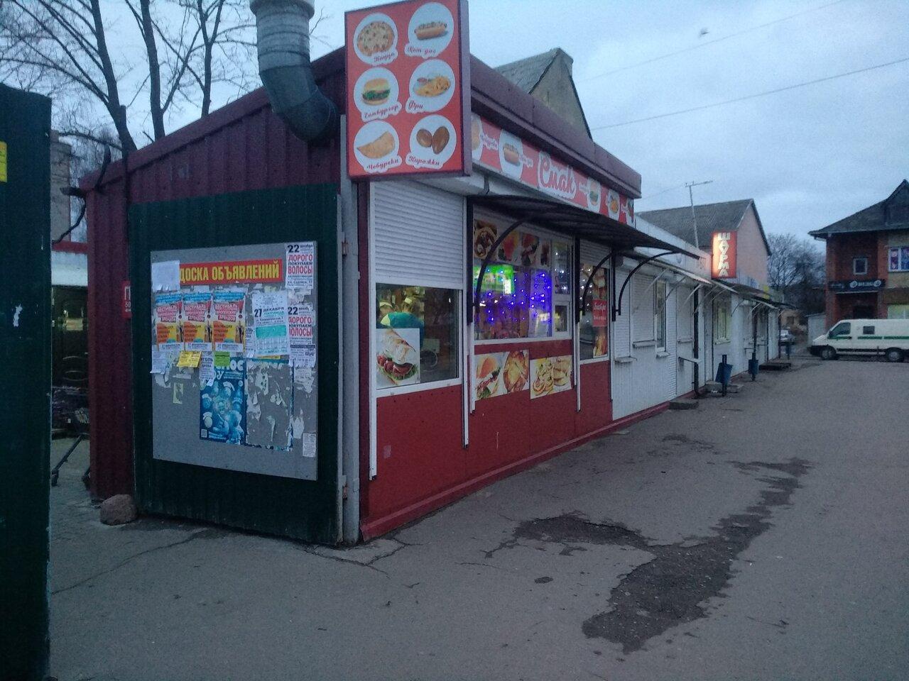 Смак