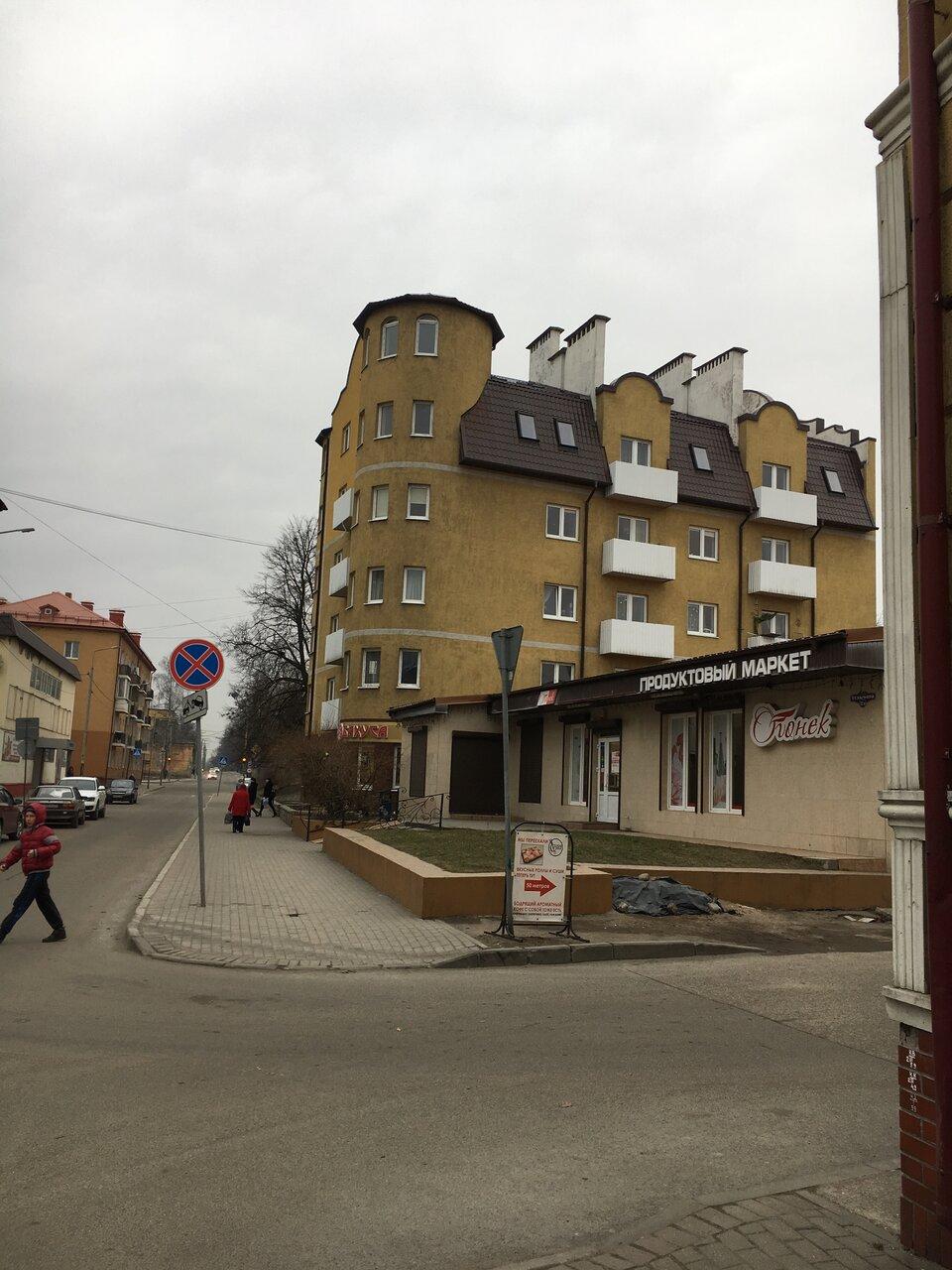 Огонёк