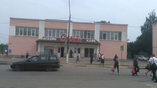 Орбита