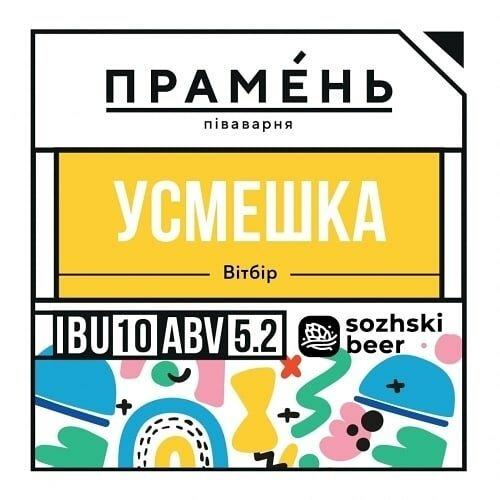 Бир Паб
