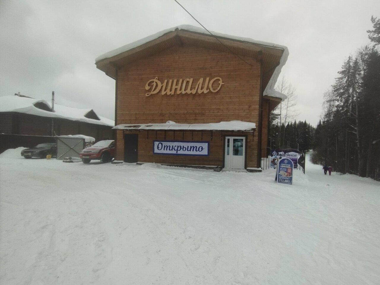 Динамо
