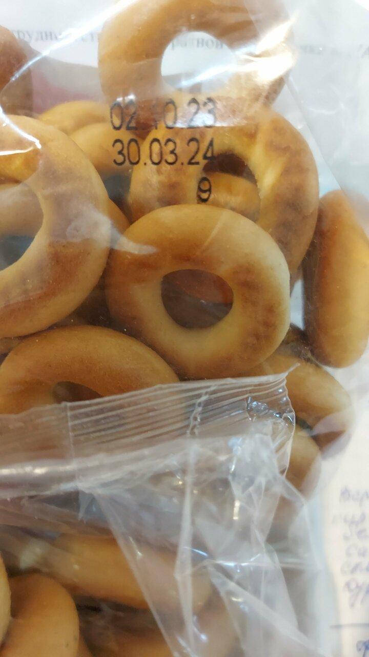 Якутский хлебокомбинат
