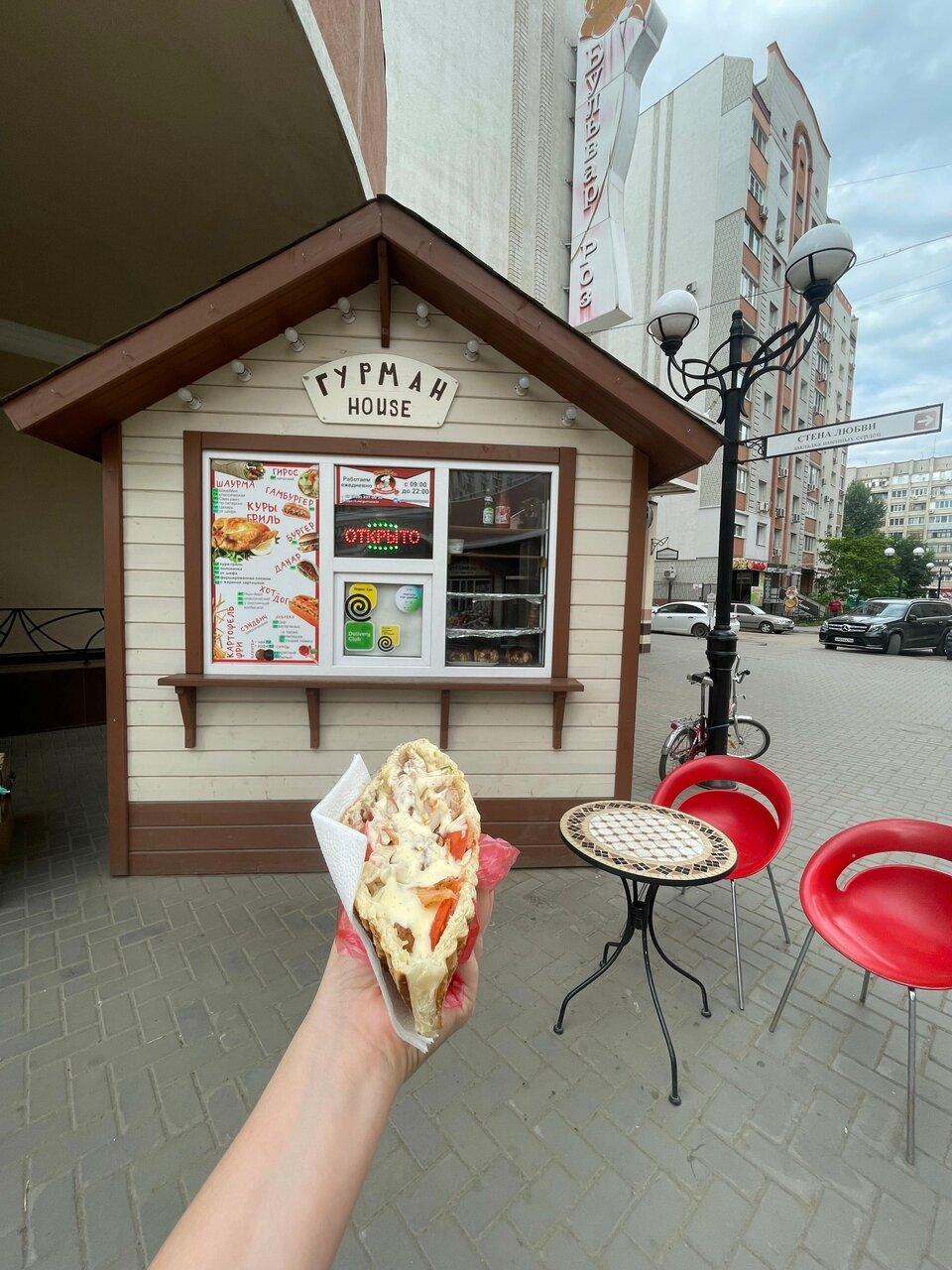 Гурман Хаус