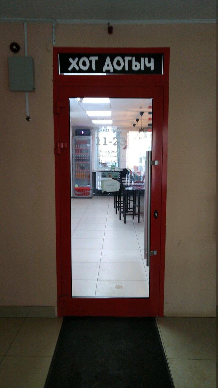 Pauza