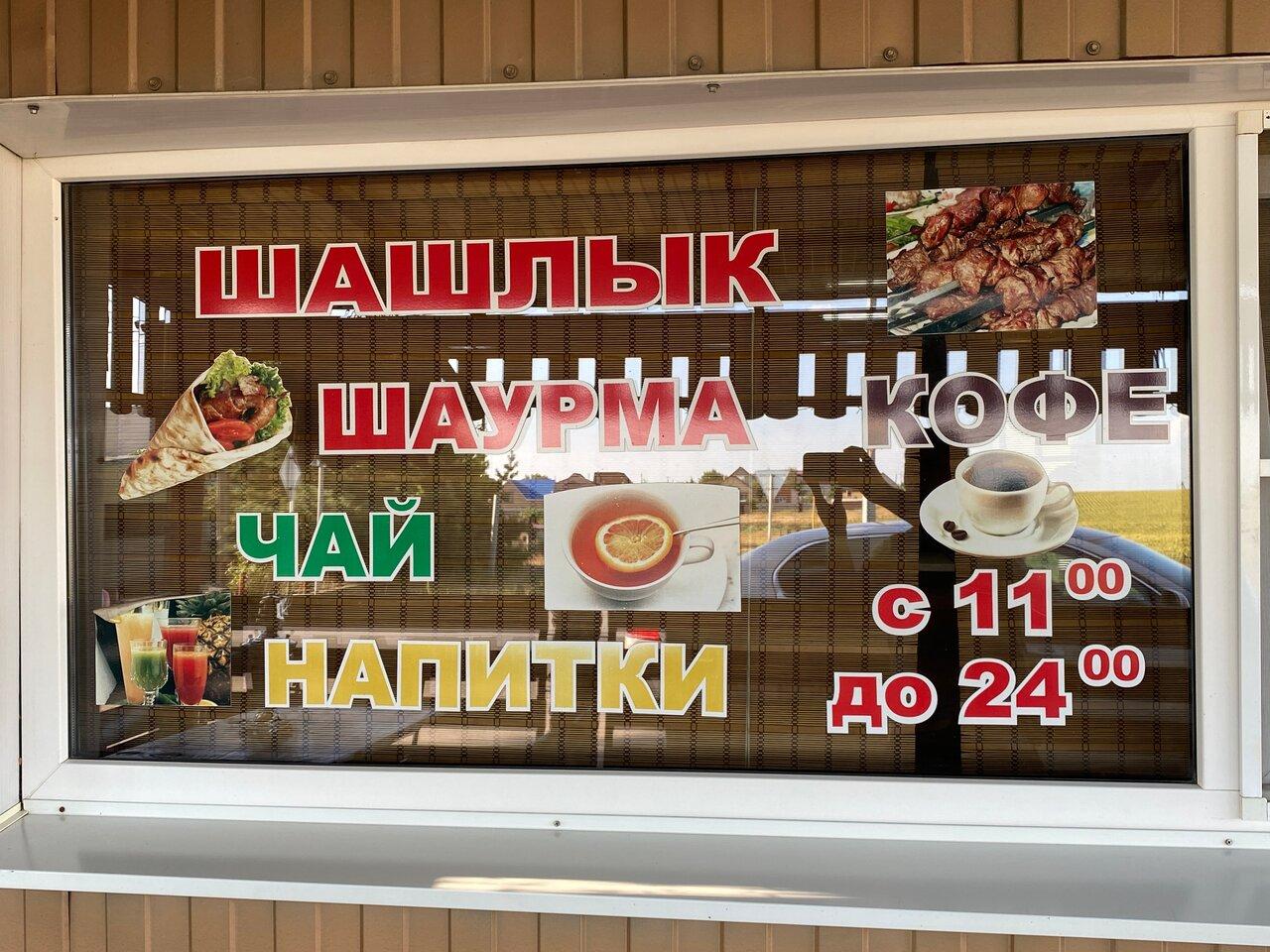 Донская ярмарка