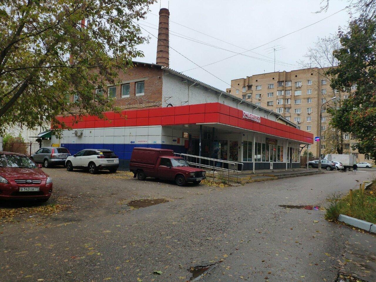 Империал