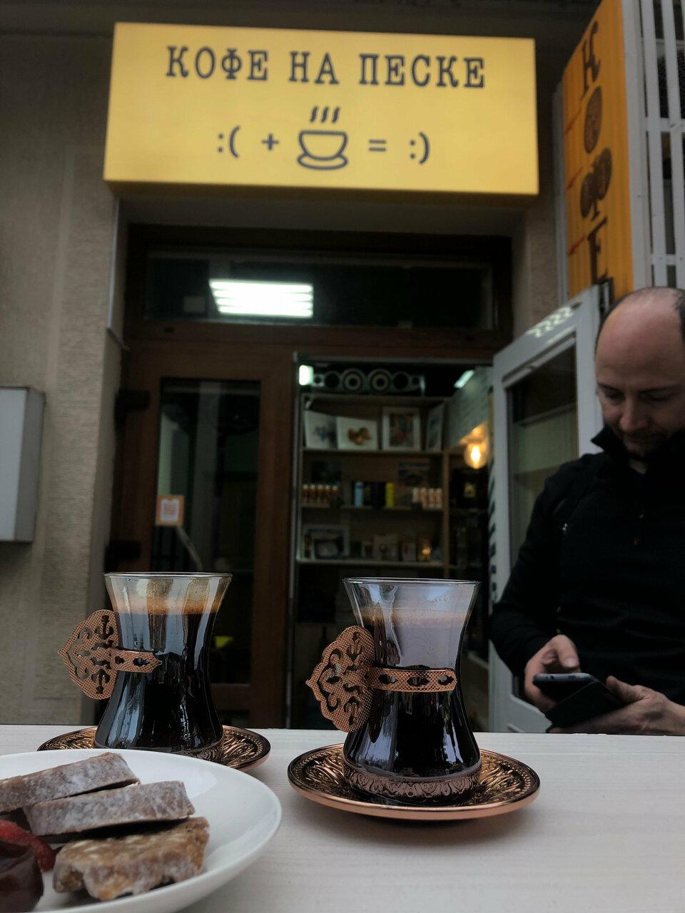 Кофе на песке