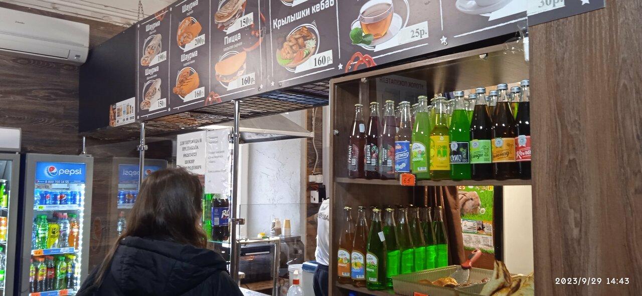 Doner kebab