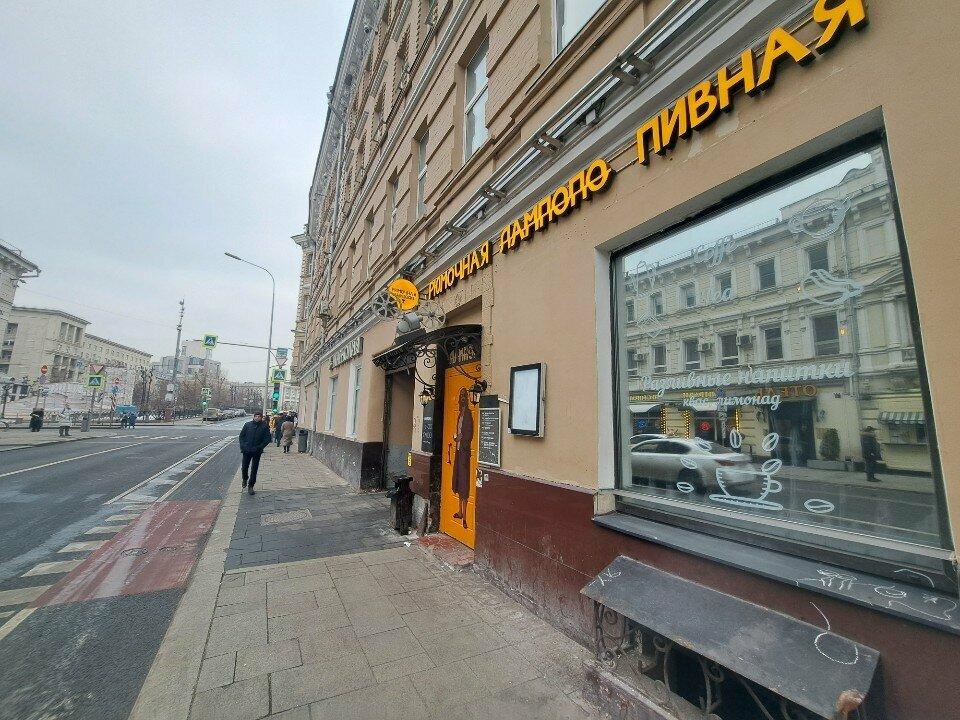 Лампопо