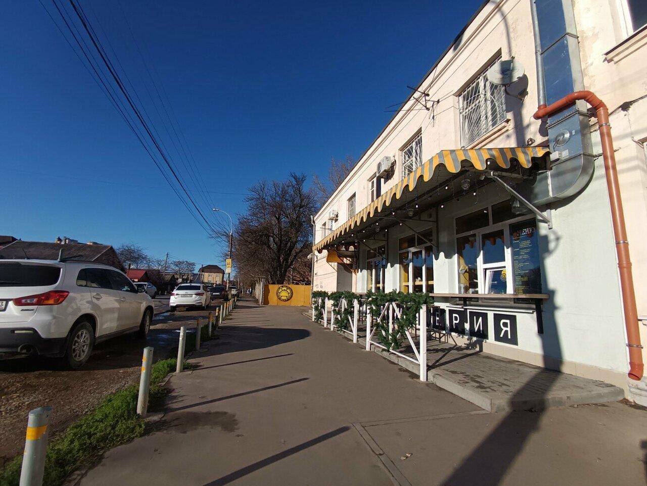 Пельменерия
