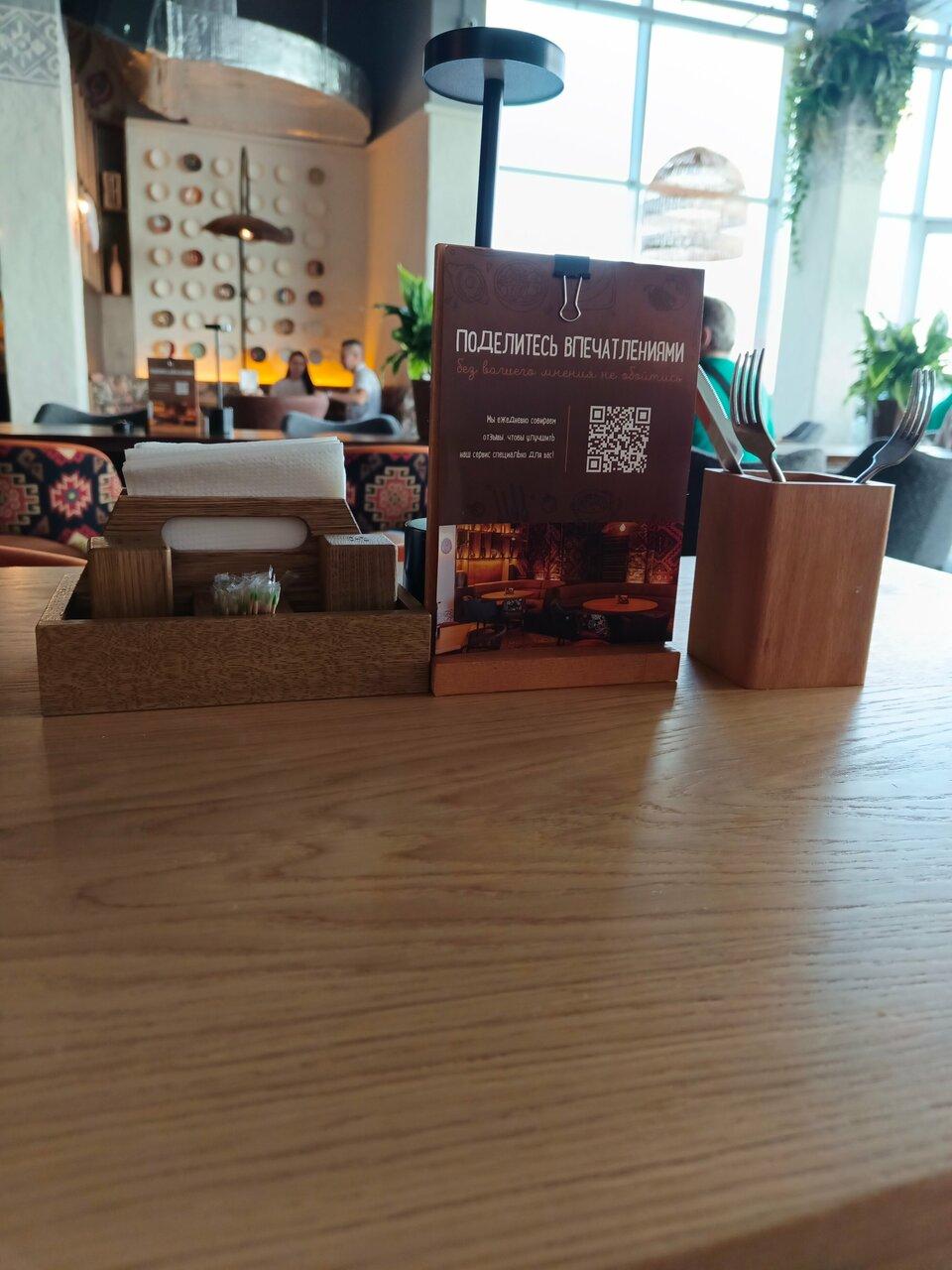 Тот самый барашек