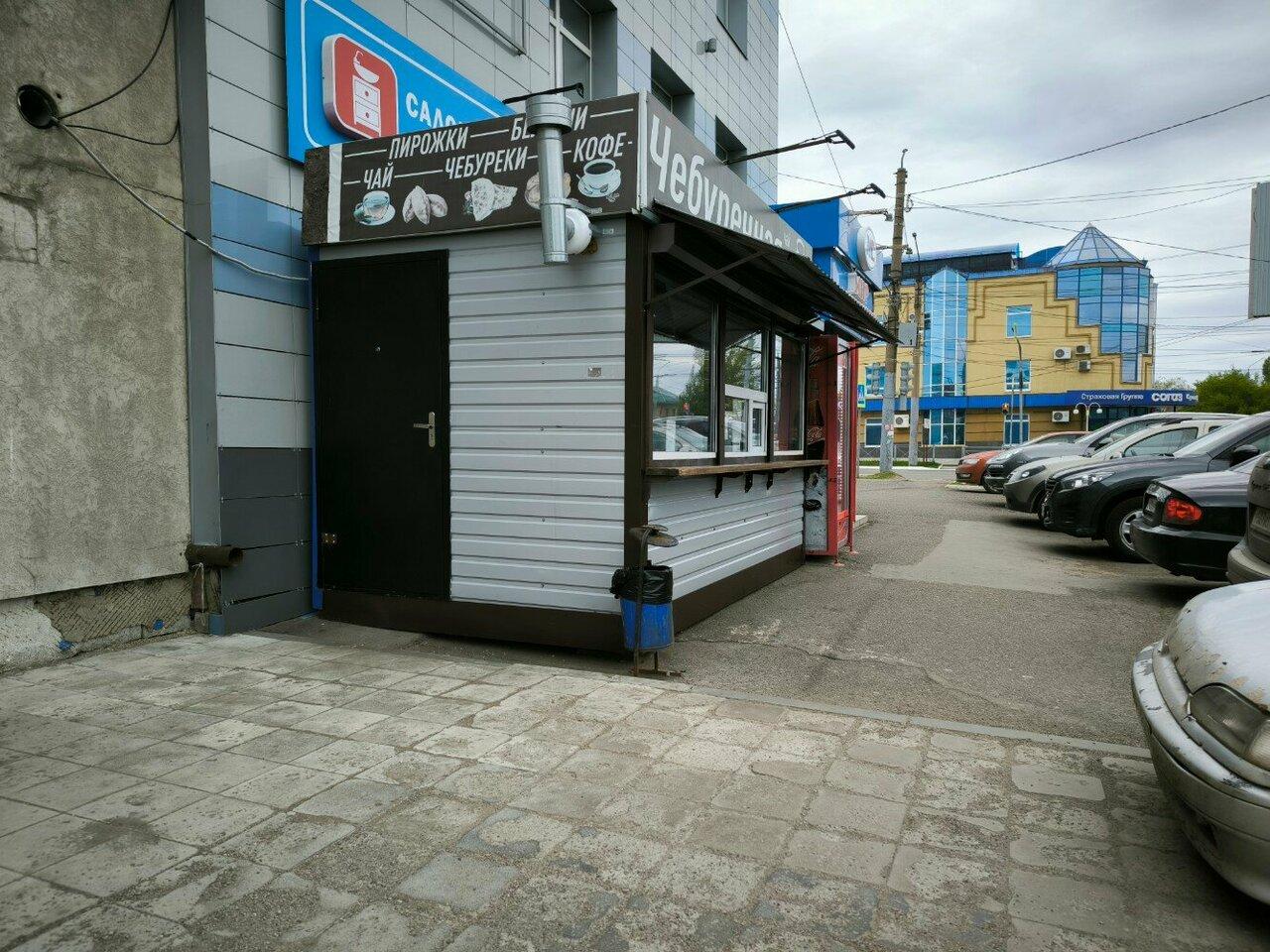 Чебуречная