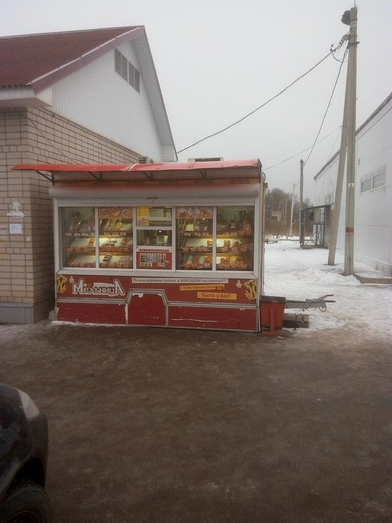 Старорусская мельница