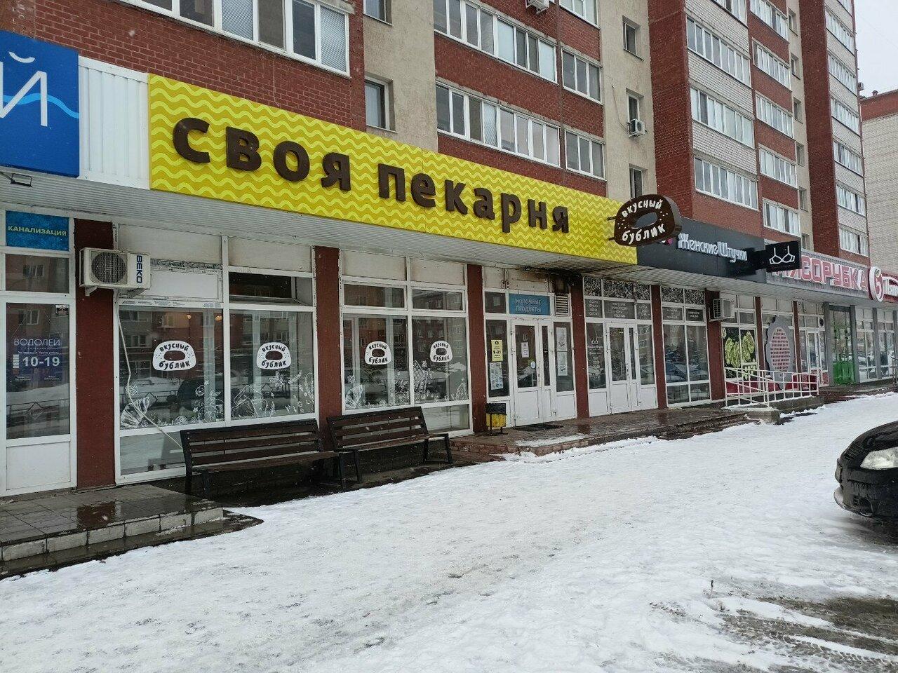 Вкусный бублик