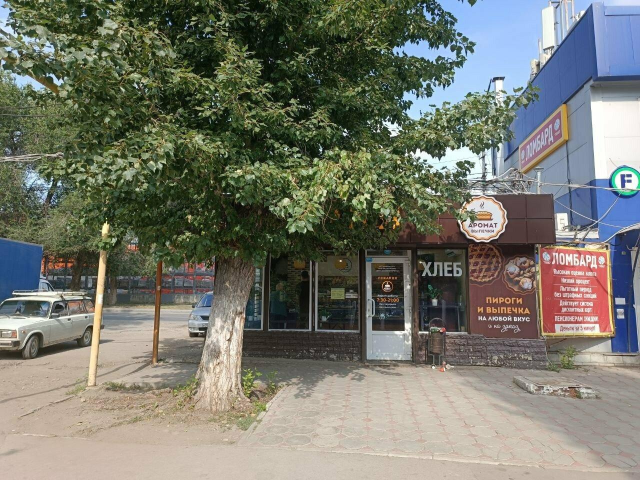Аромат выпечки