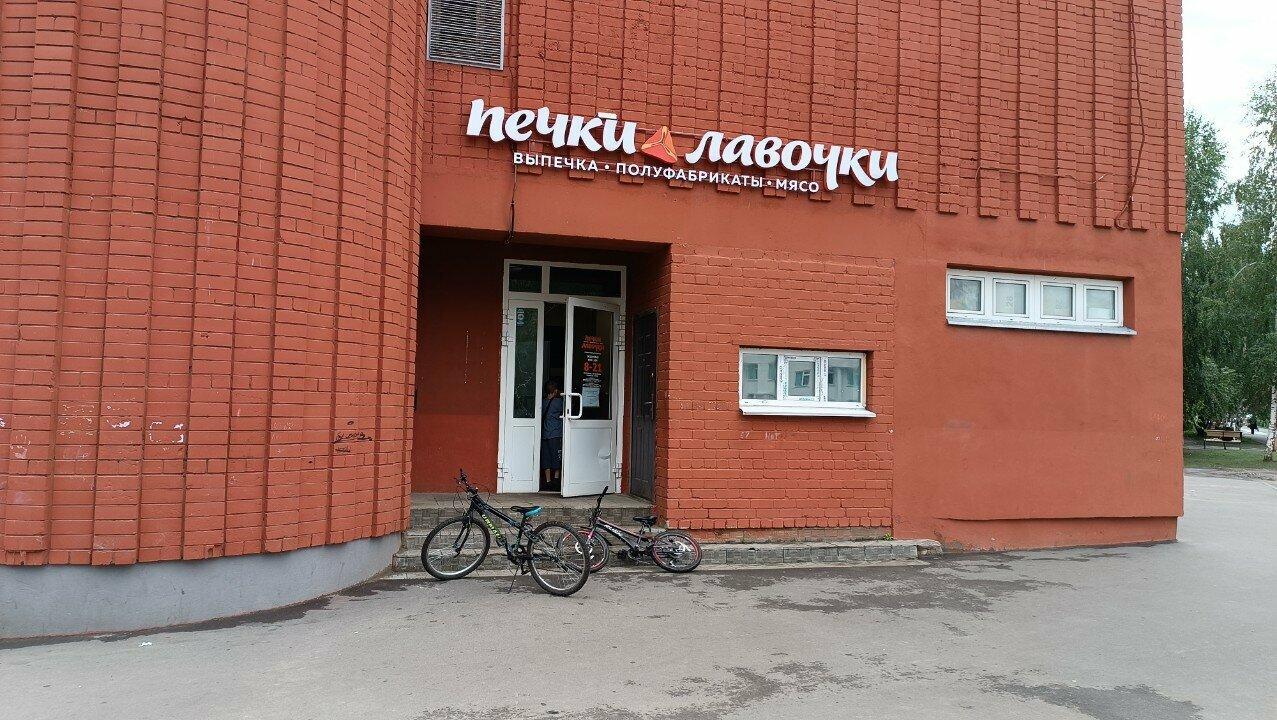 Печки Лавочки
