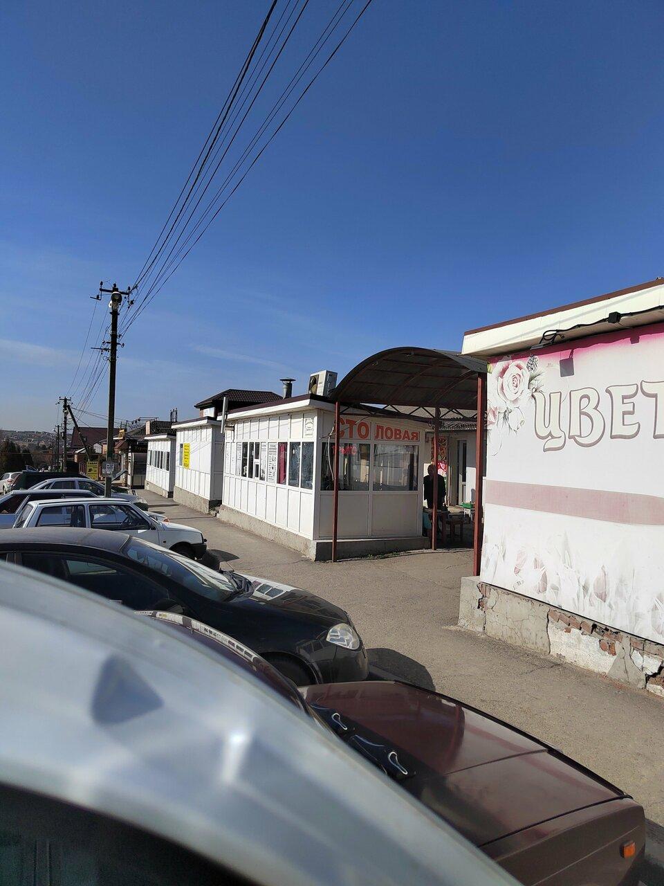 Столовая