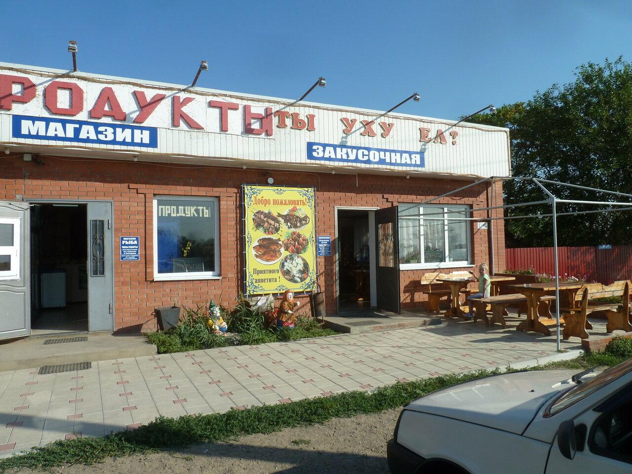 Маныч