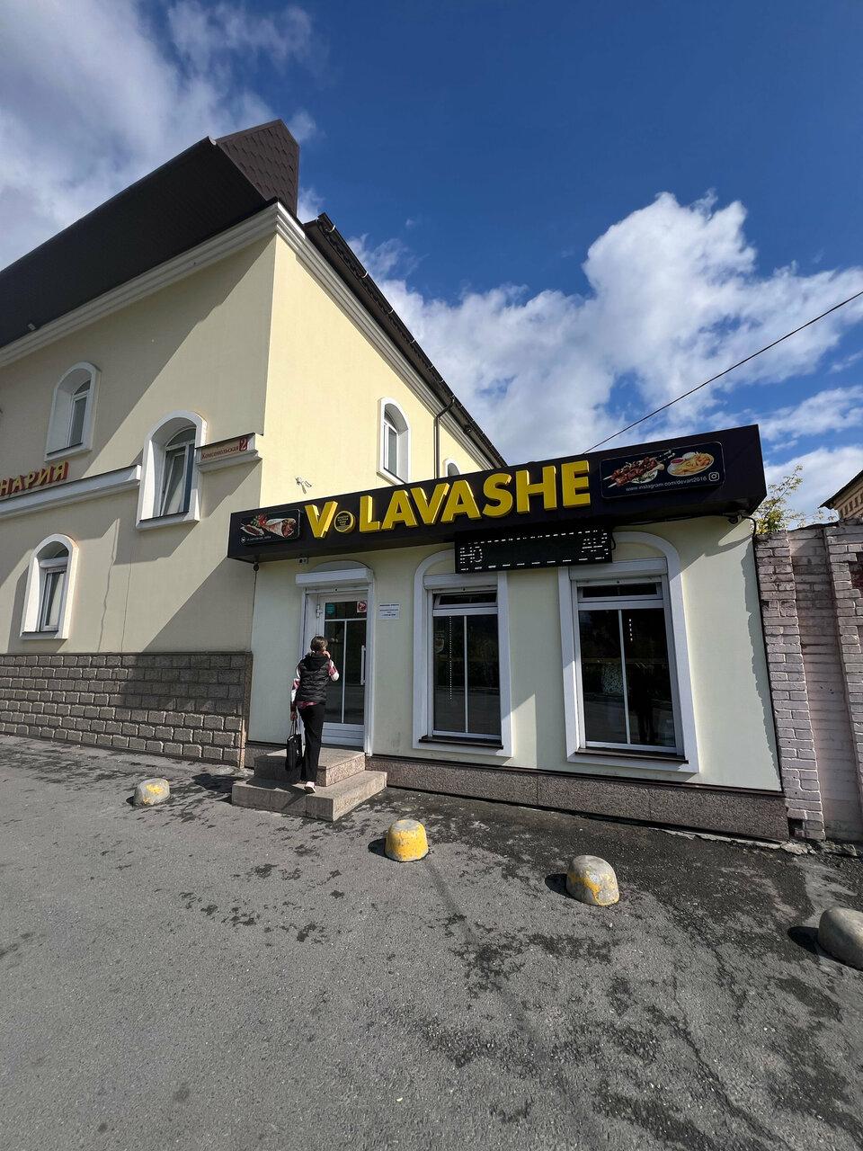 V lavashe